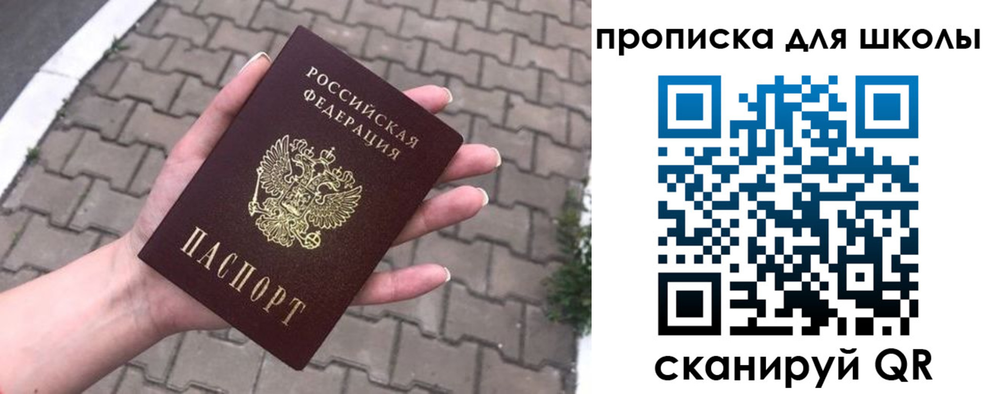 временная регистрация адрес в Курчатове