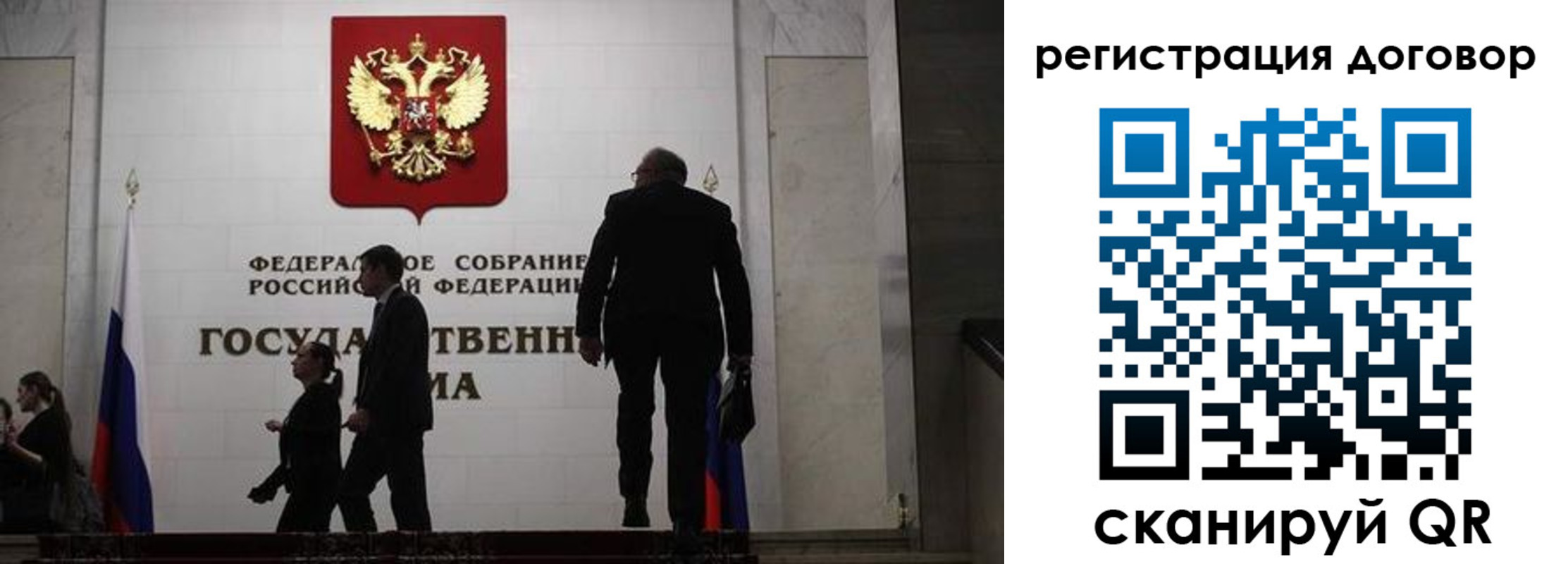 временная регистрация поиск в Курчатове