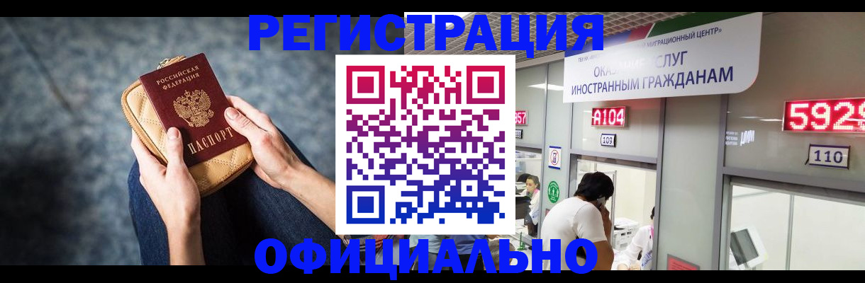 найти адрес прописки в Курчатове